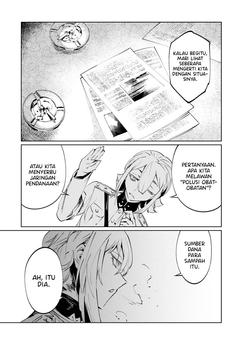 Baikoku Kikan chapter 7 halaman 16