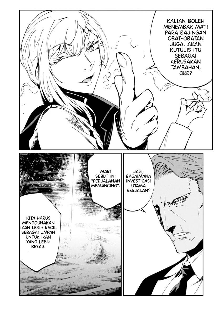 Baikoku Kikan chapter 7 halaman 17