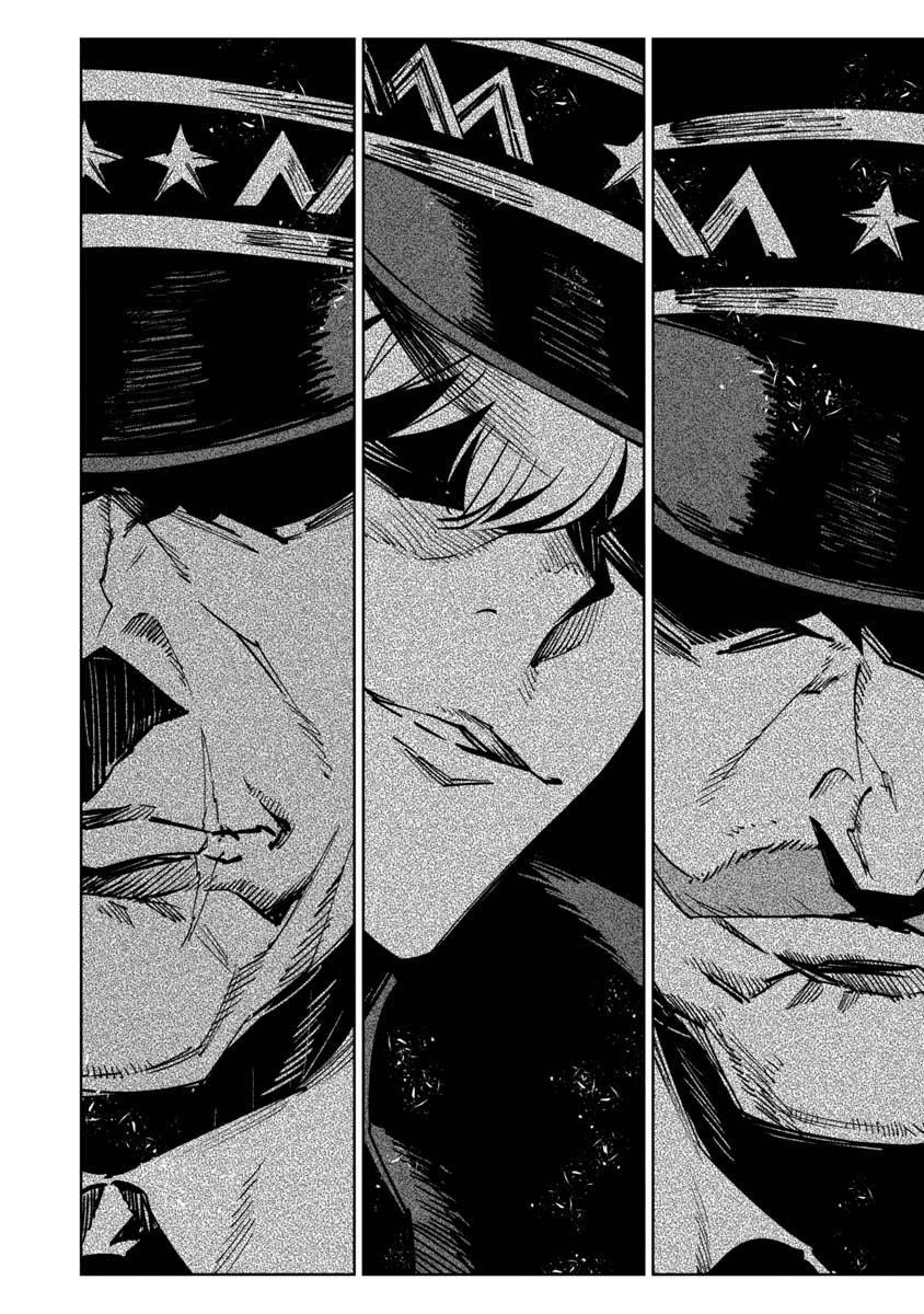 Baikoku Kikan chapter 7 halaman 25