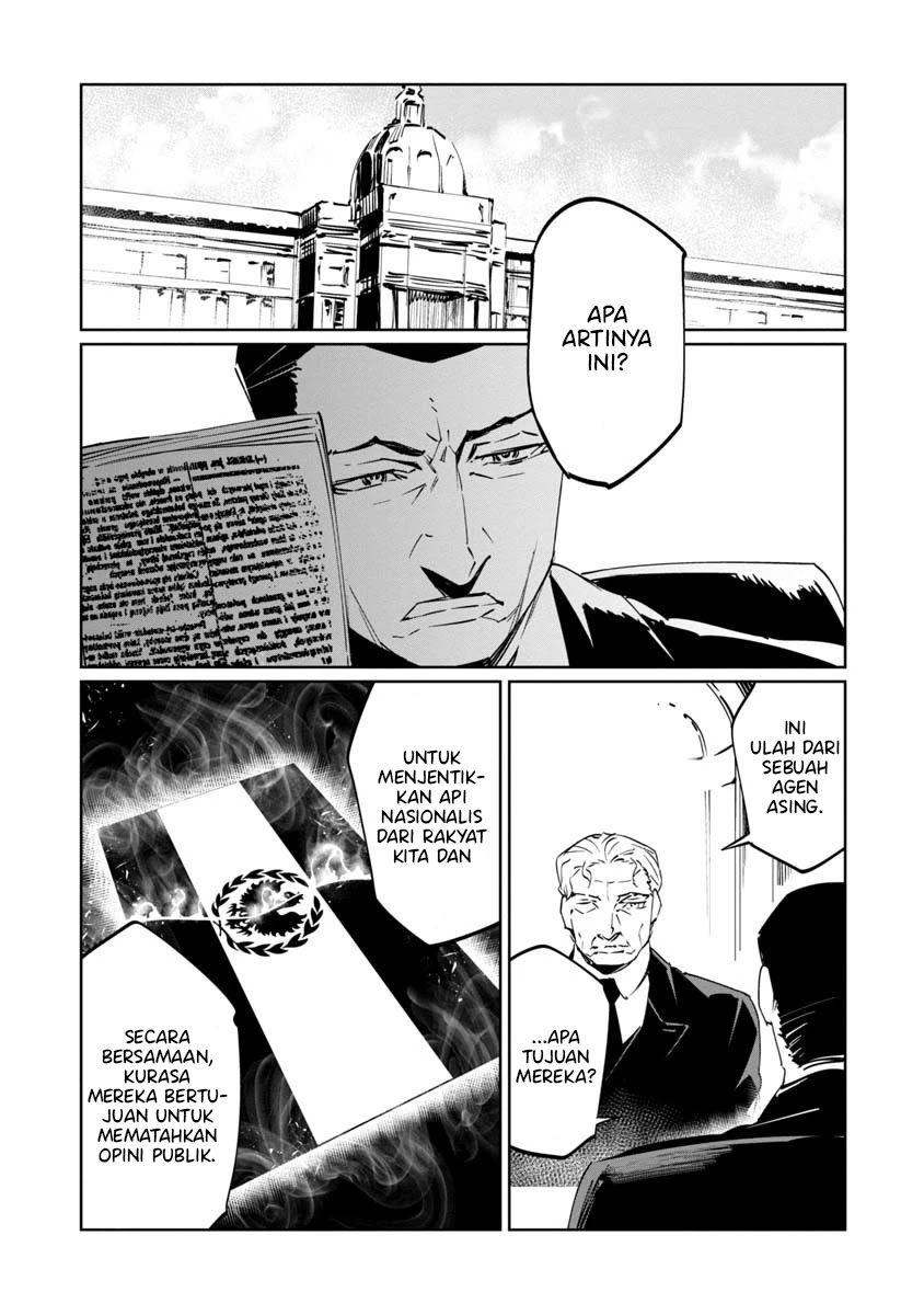 Baikoku Kikan chapter 9 halaman 8