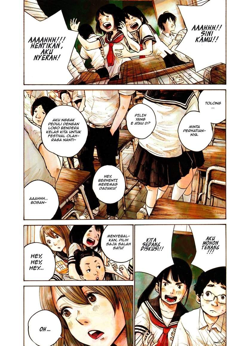 Bakemono Recchan Bab 00.1 halaman 1