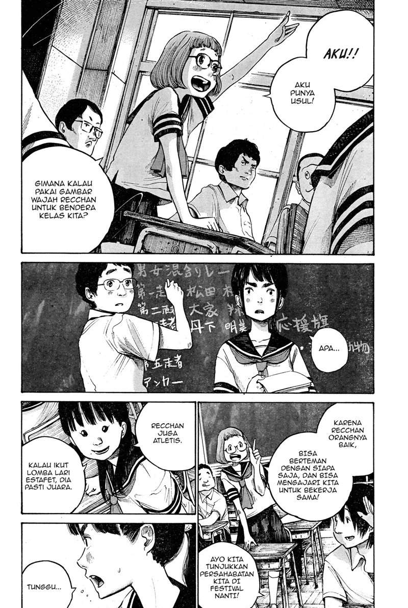Bakemono Recchan Bab 00.1 halaman 11