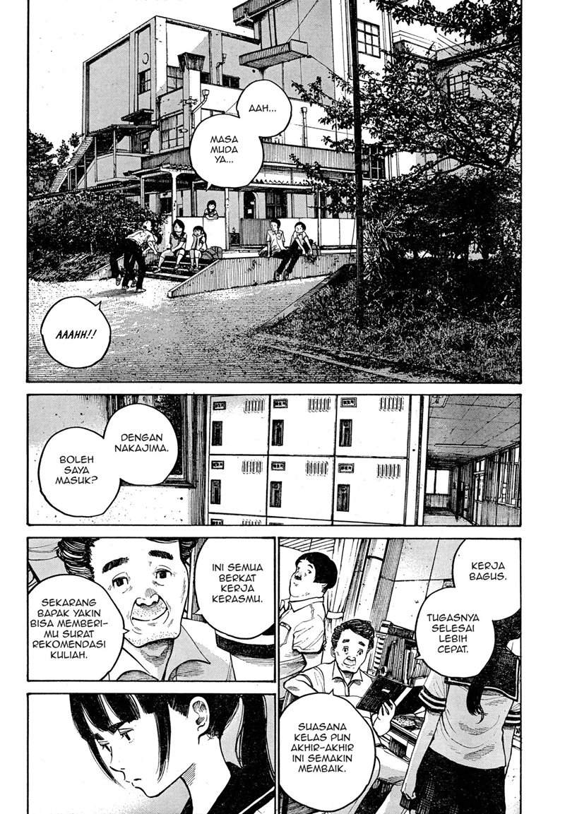 Bakemono Recchan Bab 00.1 halaman 13