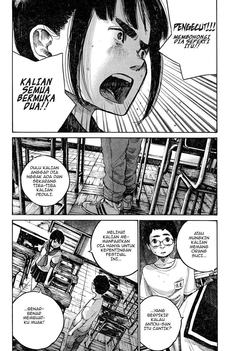 Bakemono Recchan Bab 00.1 halaman 21
