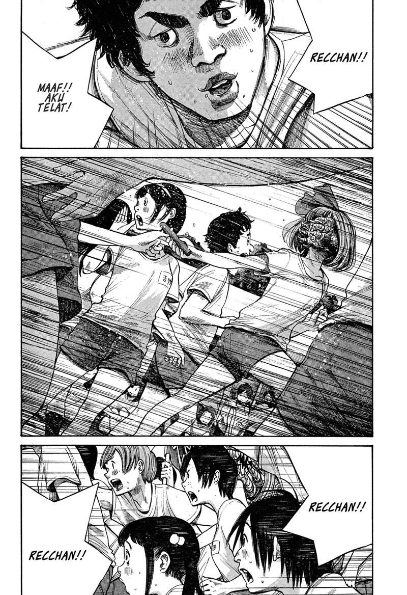 Bakemono Recchan Bab 00.1 halaman 23