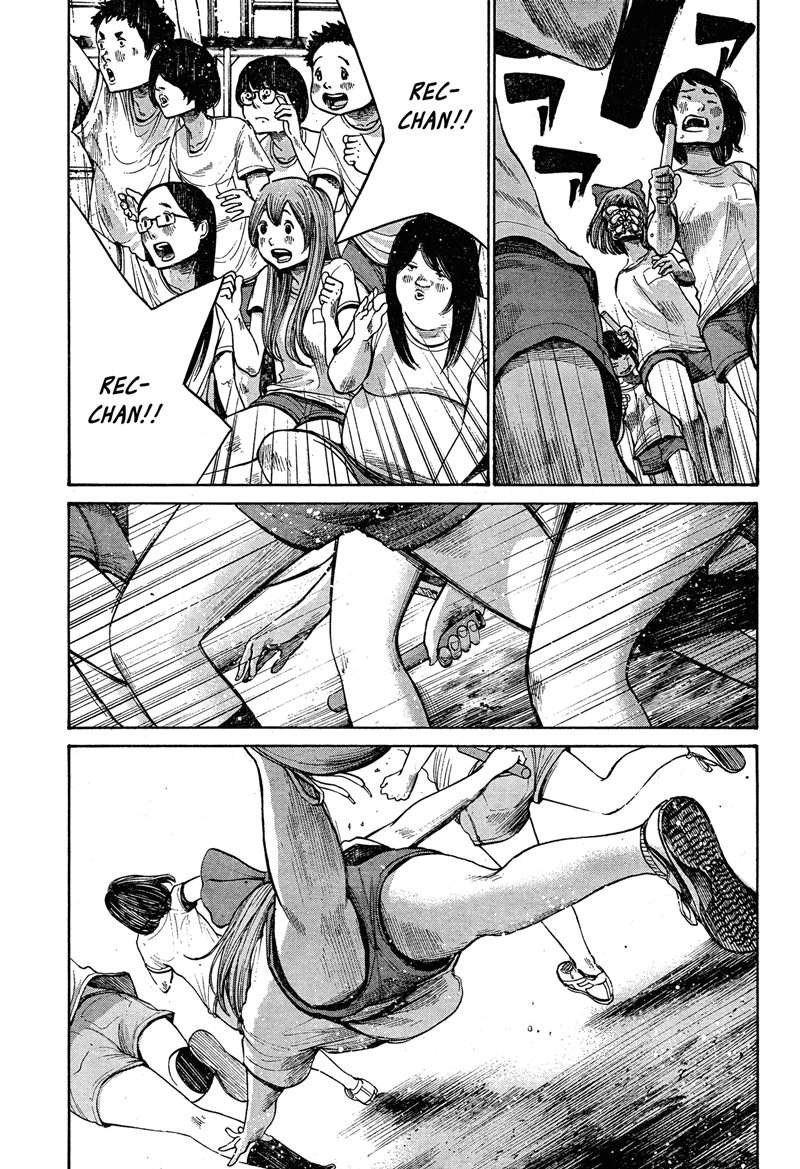 Bakemono Recchan Bab 00.1 halaman 24