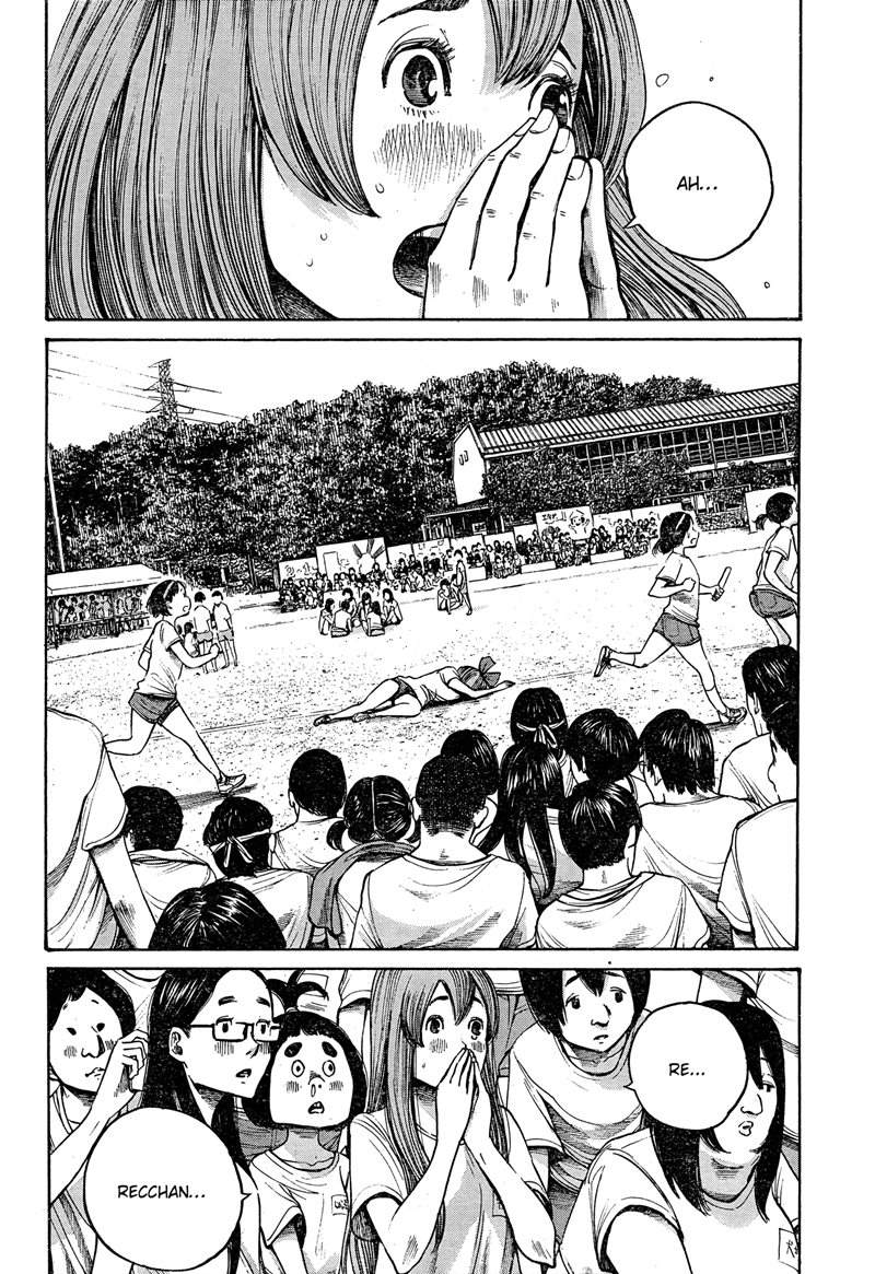 Bakemono Recchan Bab 00.1 halaman 25