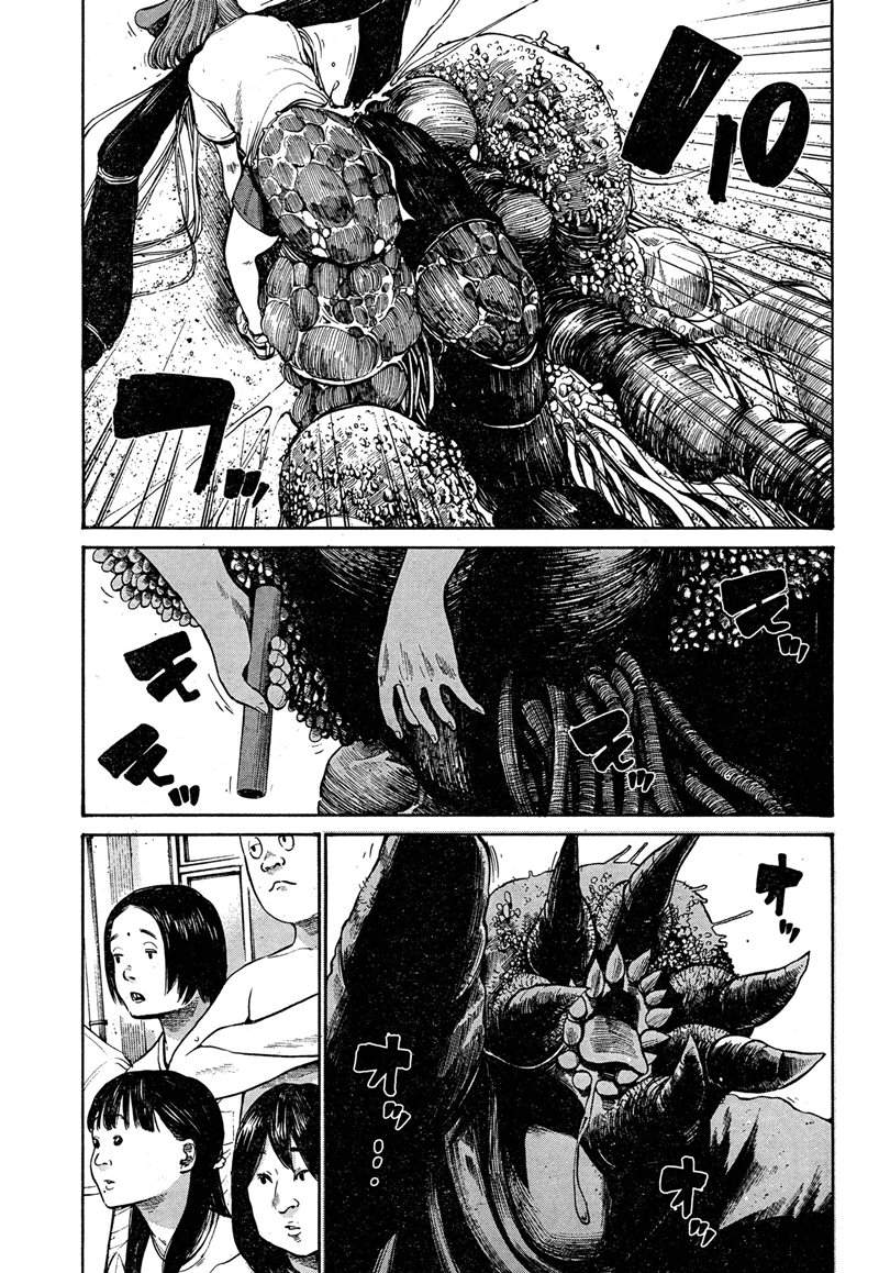 Bakemono Recchan Bab 00.1 halaman 28