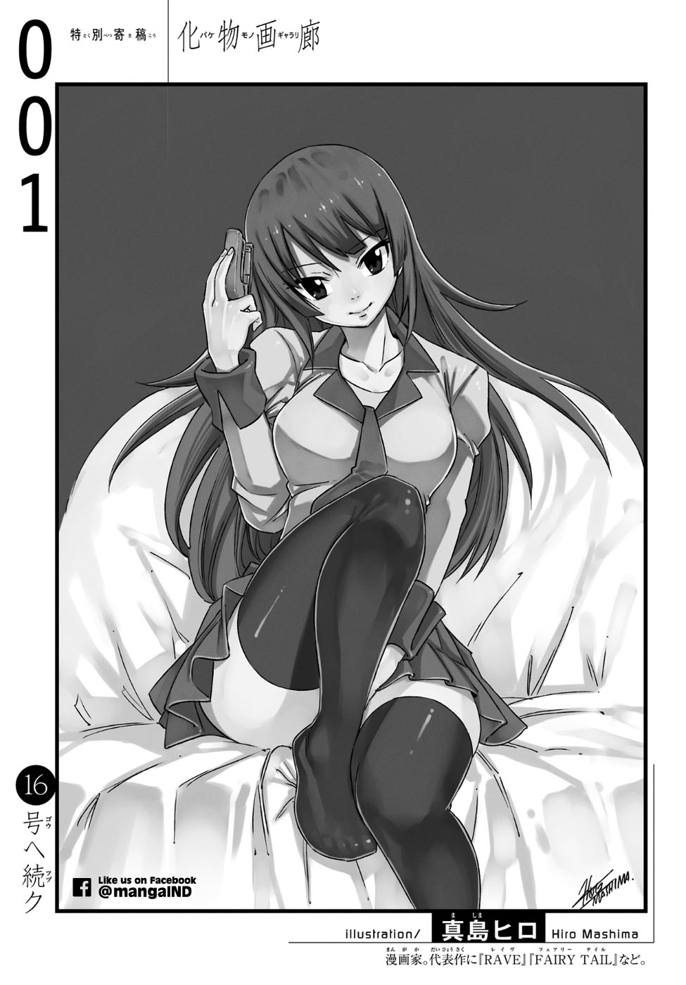 Bakemonogatari Bab 01 halaman 73