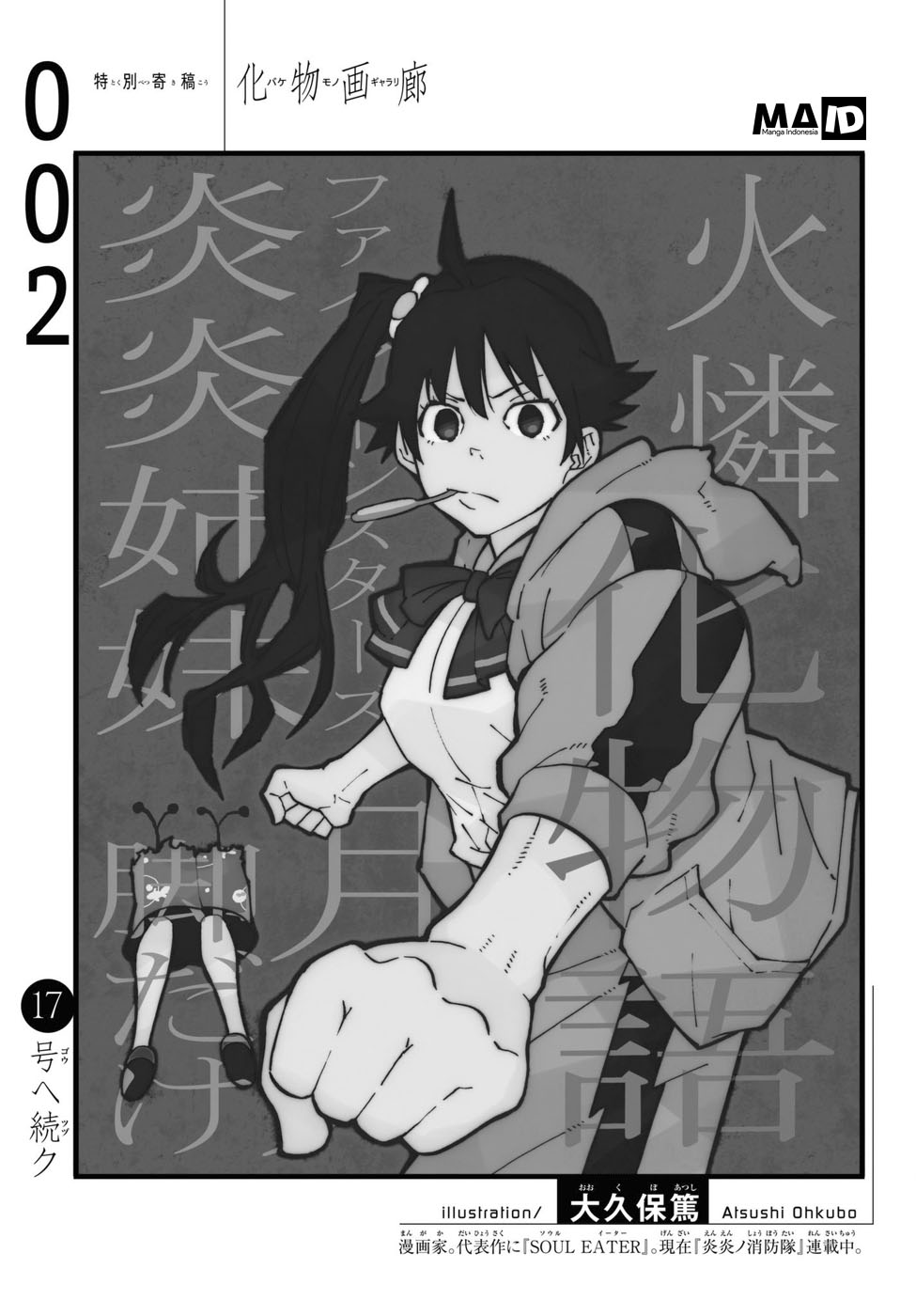 Bakemonogatari Bab 02 halaman 77