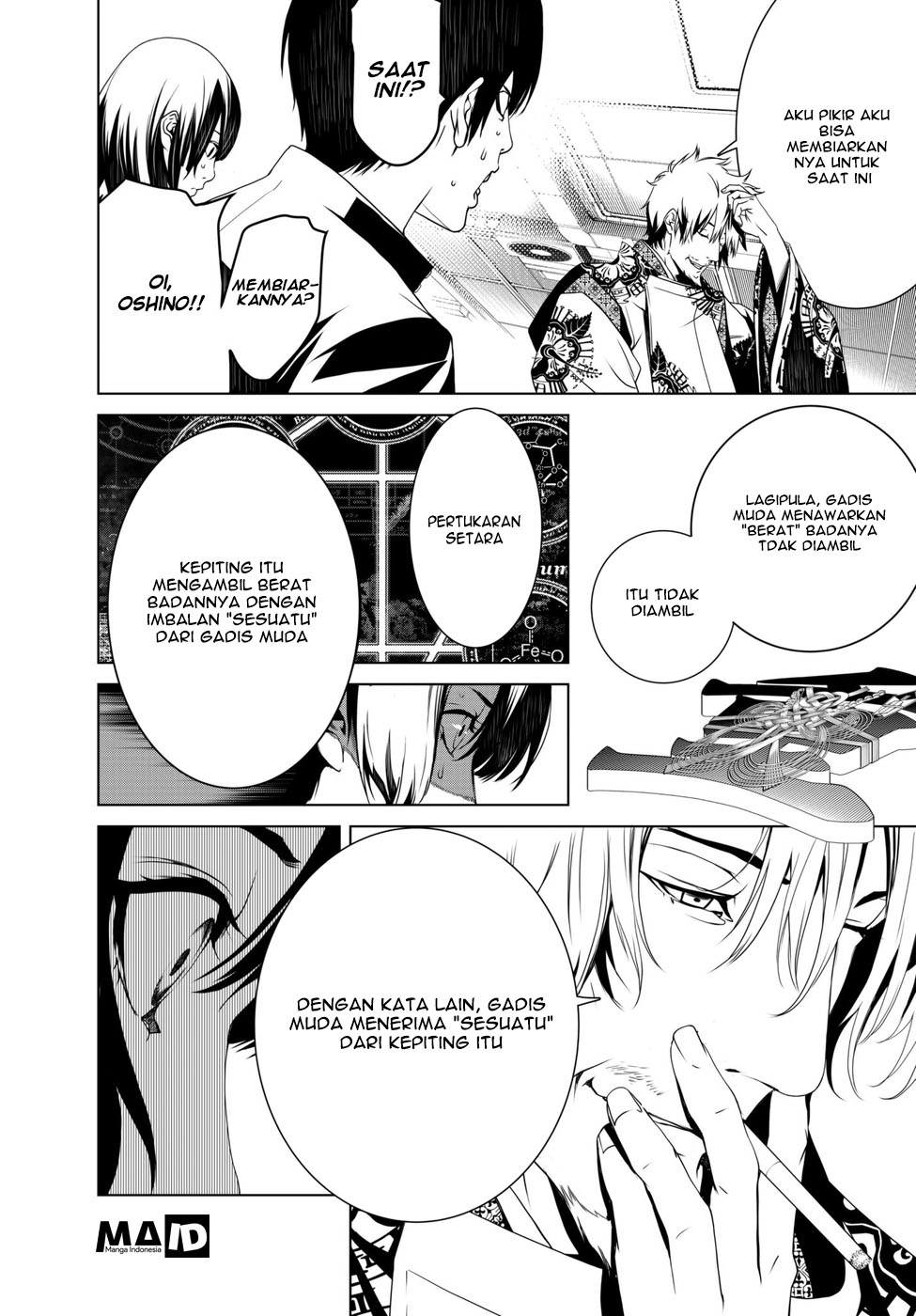 Bakemonogatari Bab 03 halaman 17