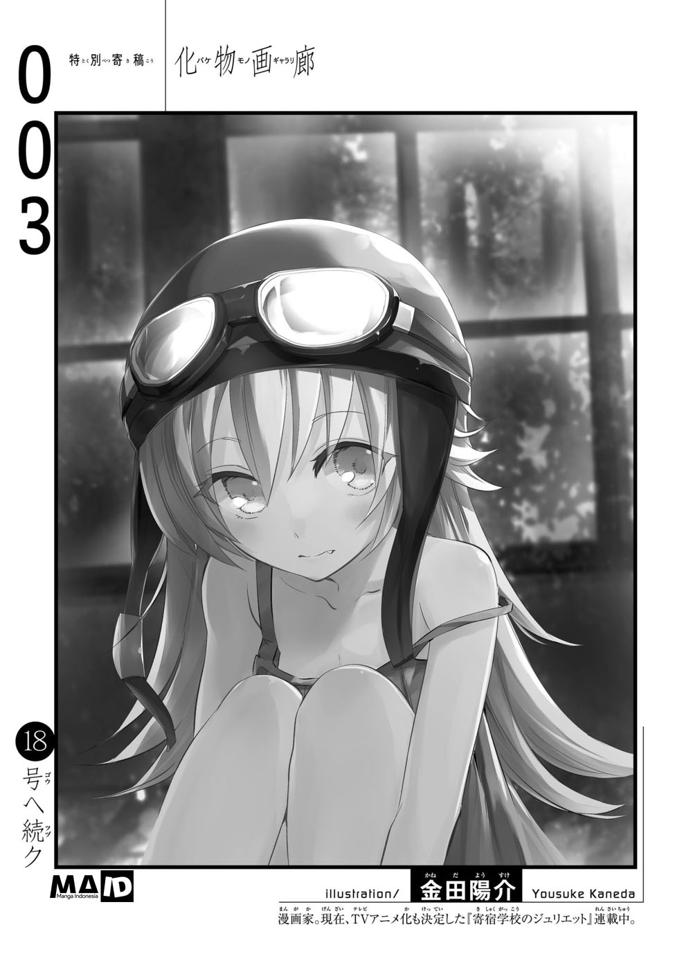 Bakemonogatari Bab 03 halaman 24