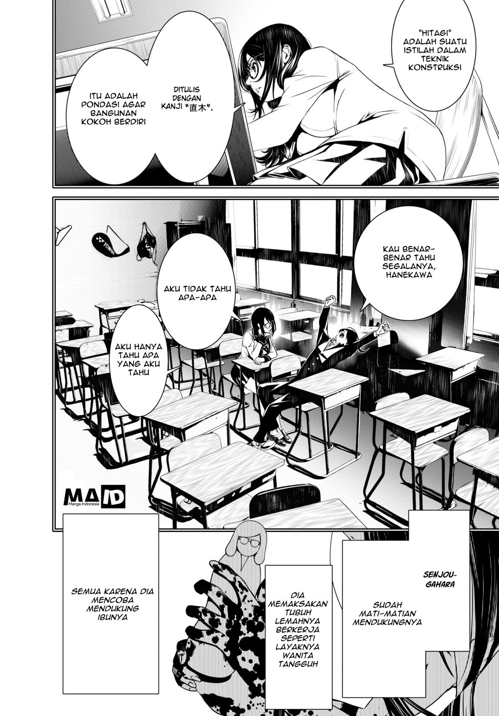 Bakemonogatari Bab 04 halaman 11