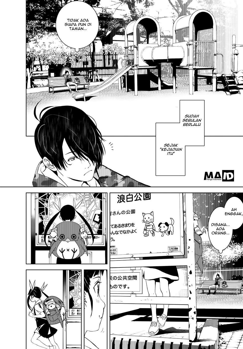 Bakemonogatari Bab 05 halaman 5