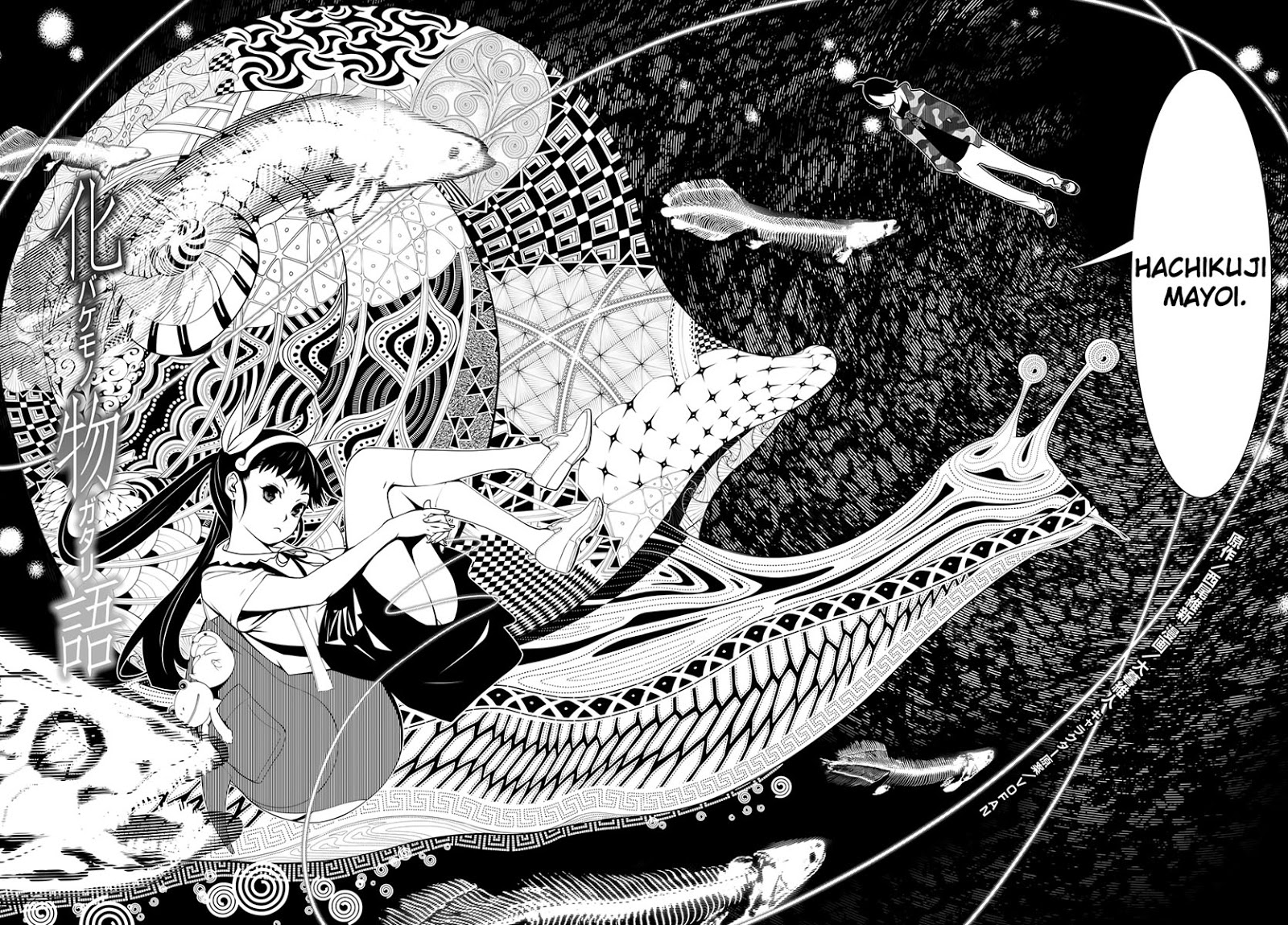 Bakemonogatari Bab 07 halaman 14
