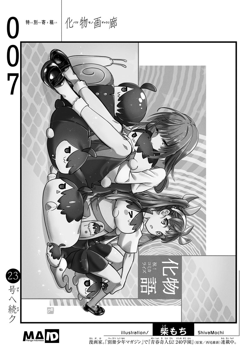 Bakemonogatari Bab 07 halaman 22