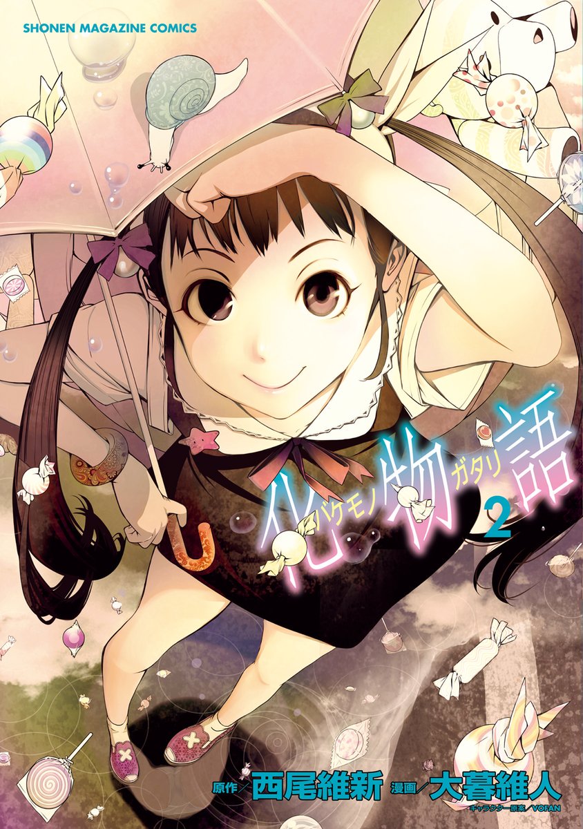 Bakemonogatari Bab 10 halaman 1