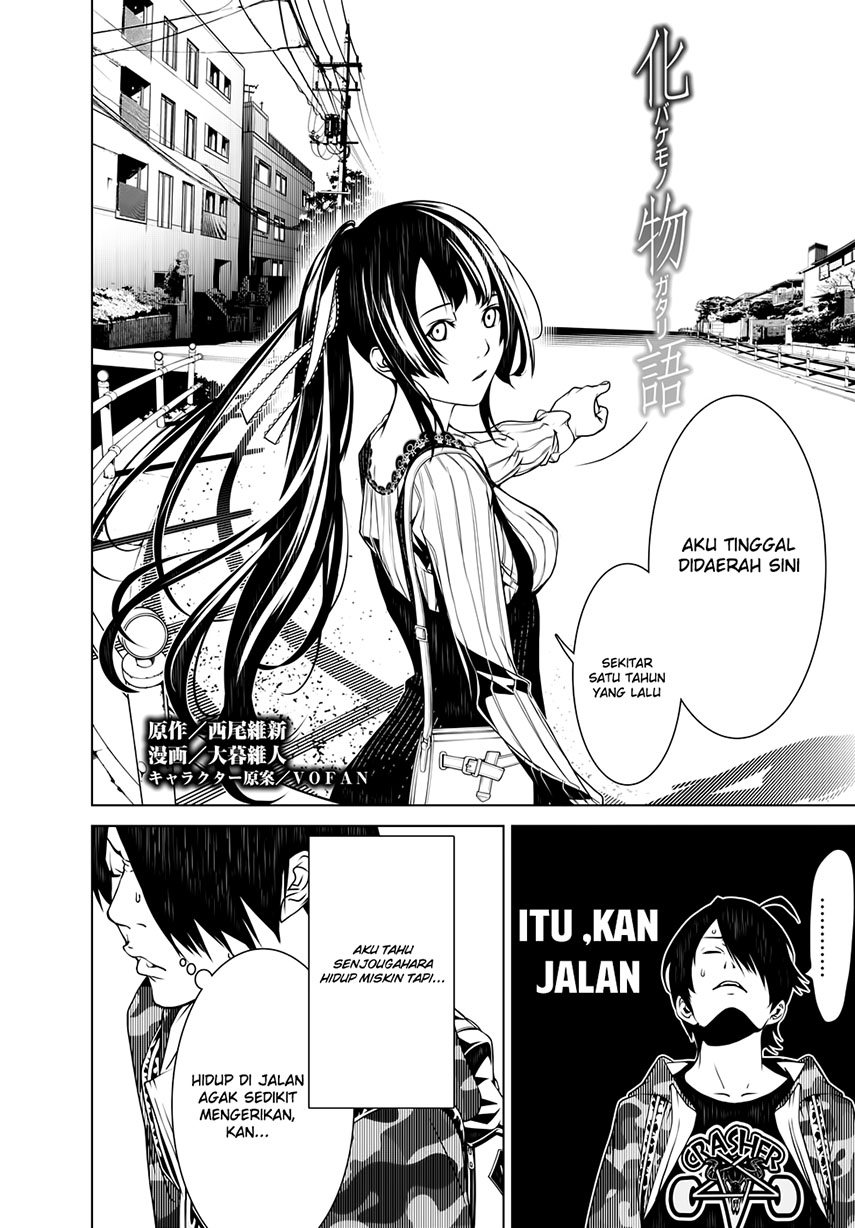 Bakemonogatari Bab 10 halaman 7
