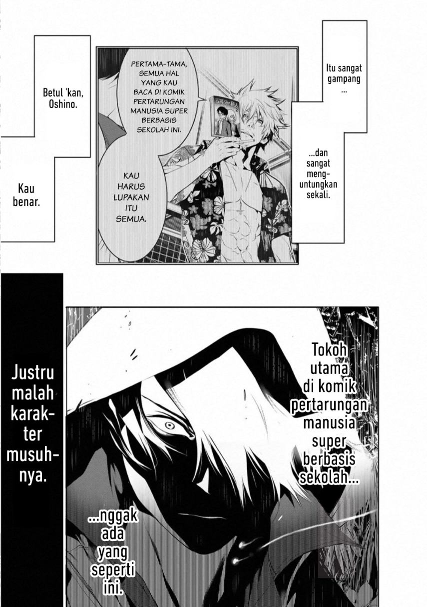 Bakemonogatari Bab 100 halaman 1