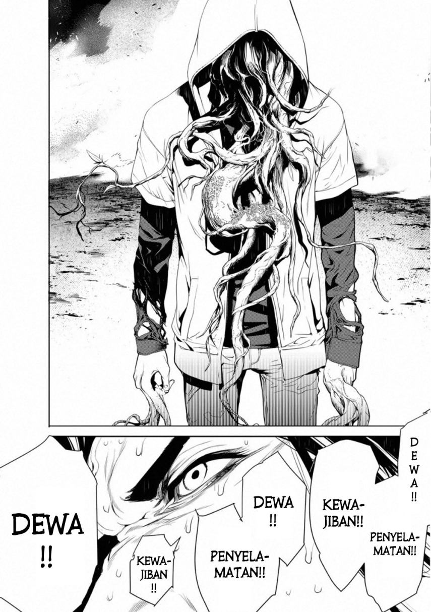 Bakemonogatari Bab 101 halaman 12
