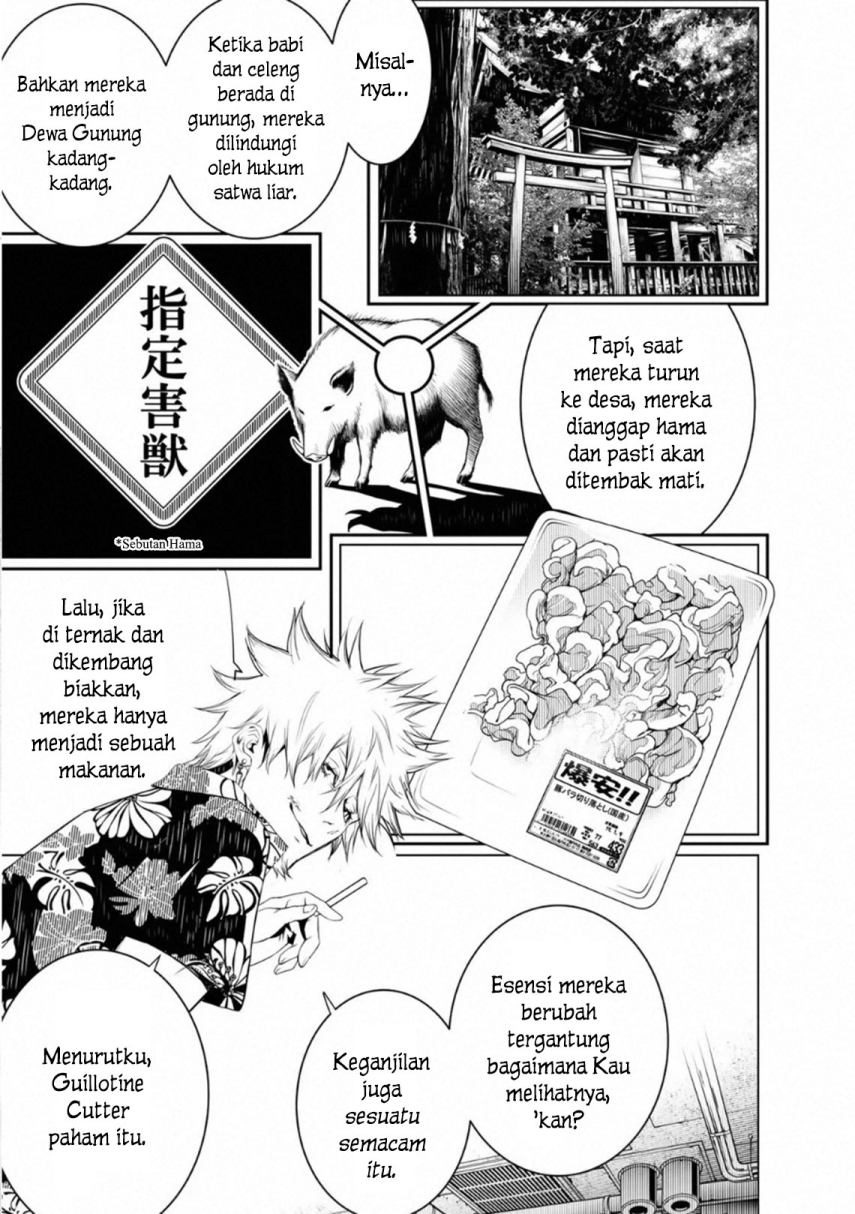 Bakemonogatari Bab 101 halaman 17