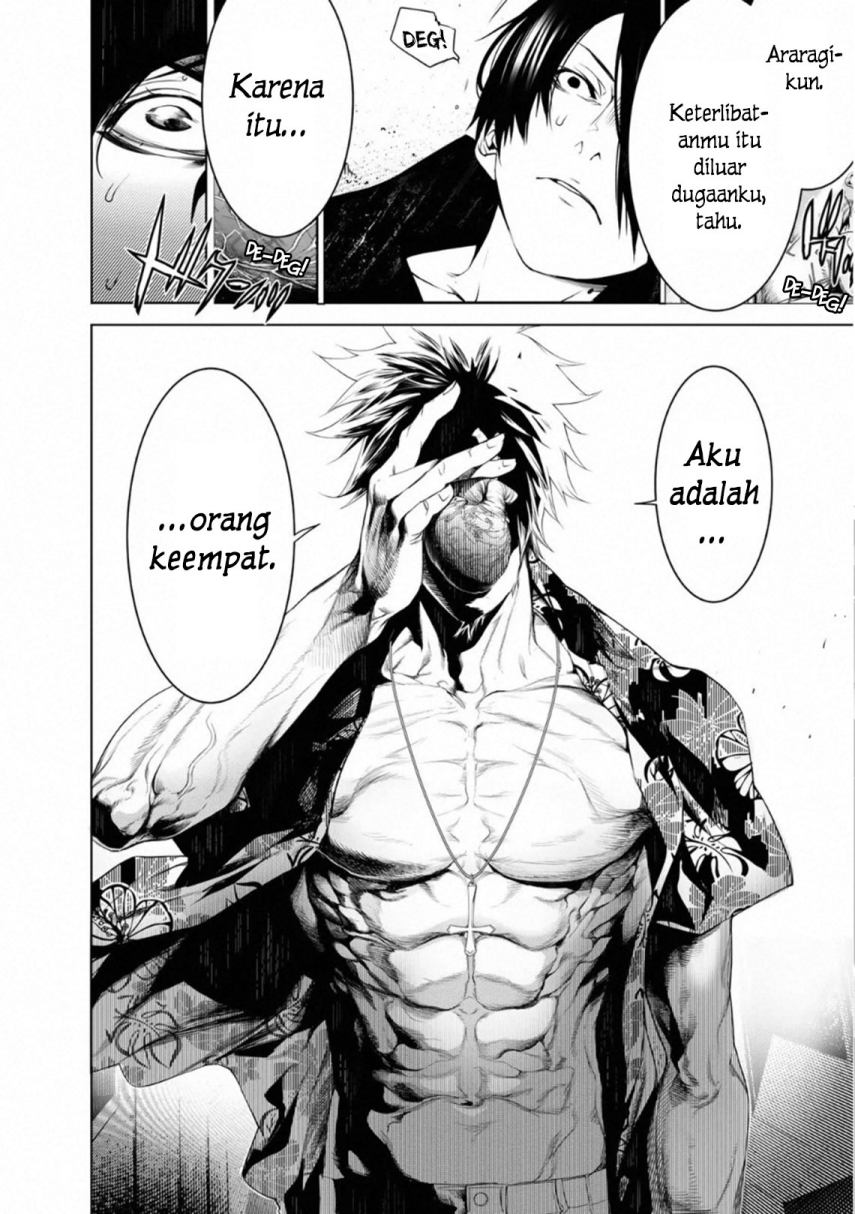 Bakemonogatari Bab 102 halaman 17