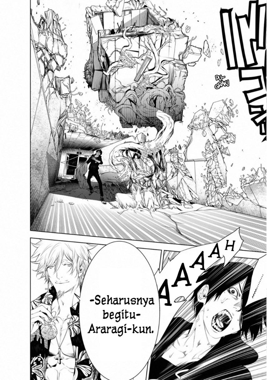 Bakemonogatari Bab 103 halaman 4