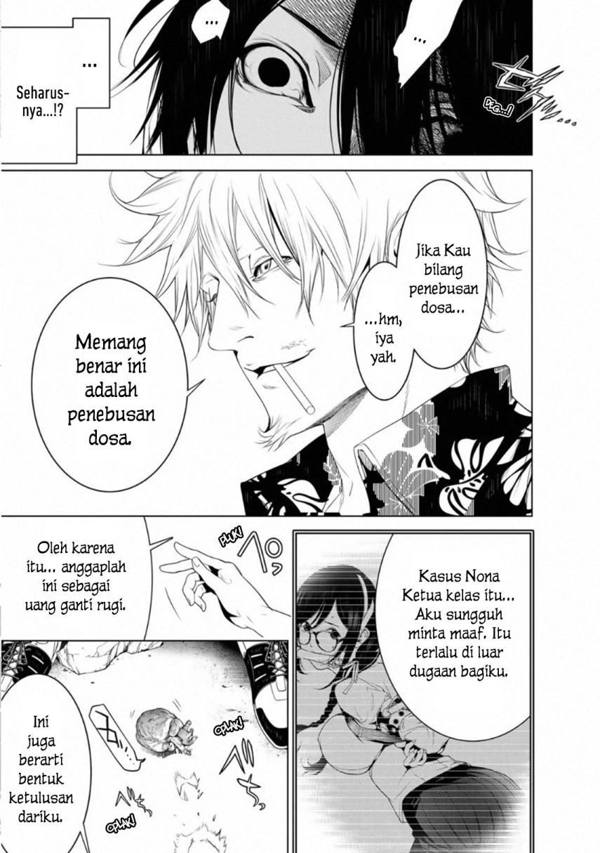 Bakemonogatari Bab 103 halaman 5