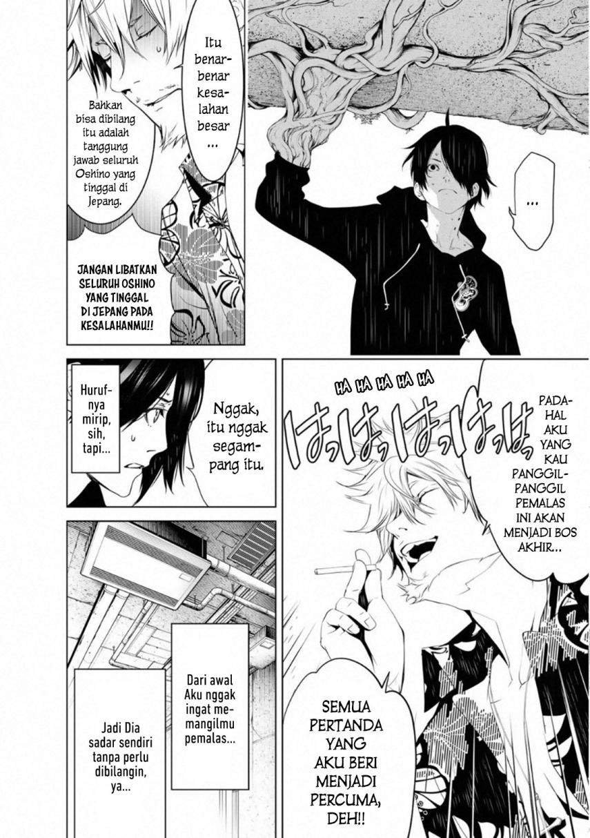 Bakemonogatari Bab 103 halaman 6