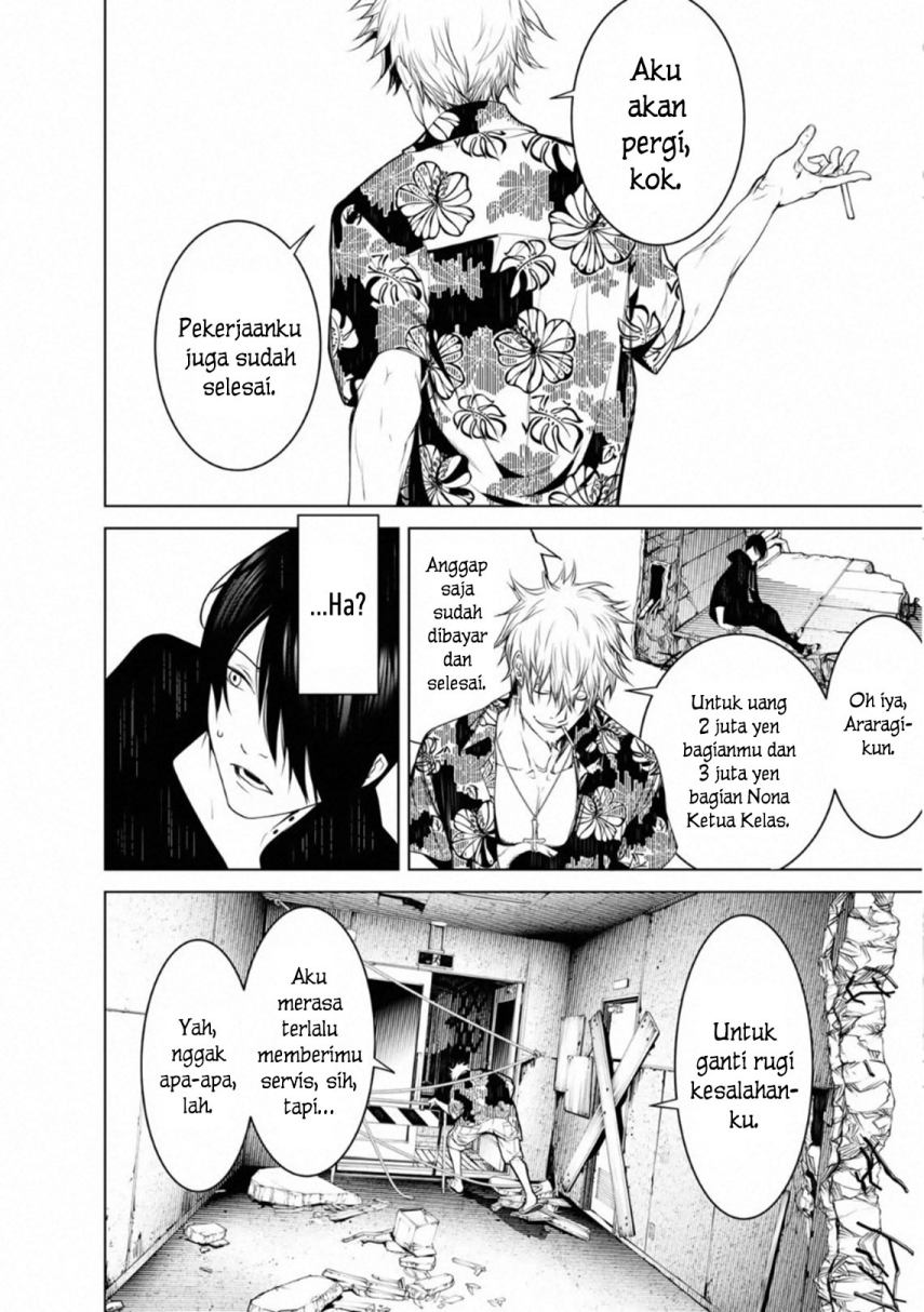 Bakemonogatari Bab 103 halaman 10