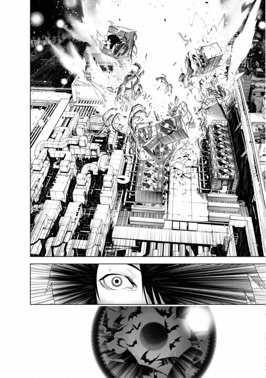 Bakemonogatari Bab 103 halaman 14