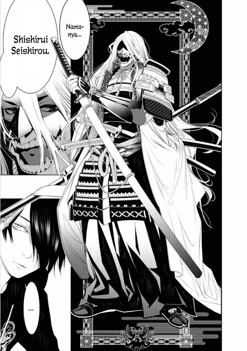 Bakemonogatari Bab 104 halaman 14
