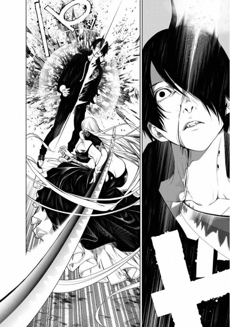 Bakemonogatari Bab 105 halaman 2