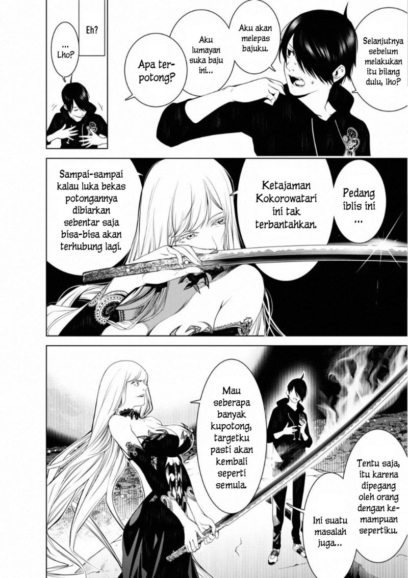 Bakemonogatari Bab 105 halaman 8