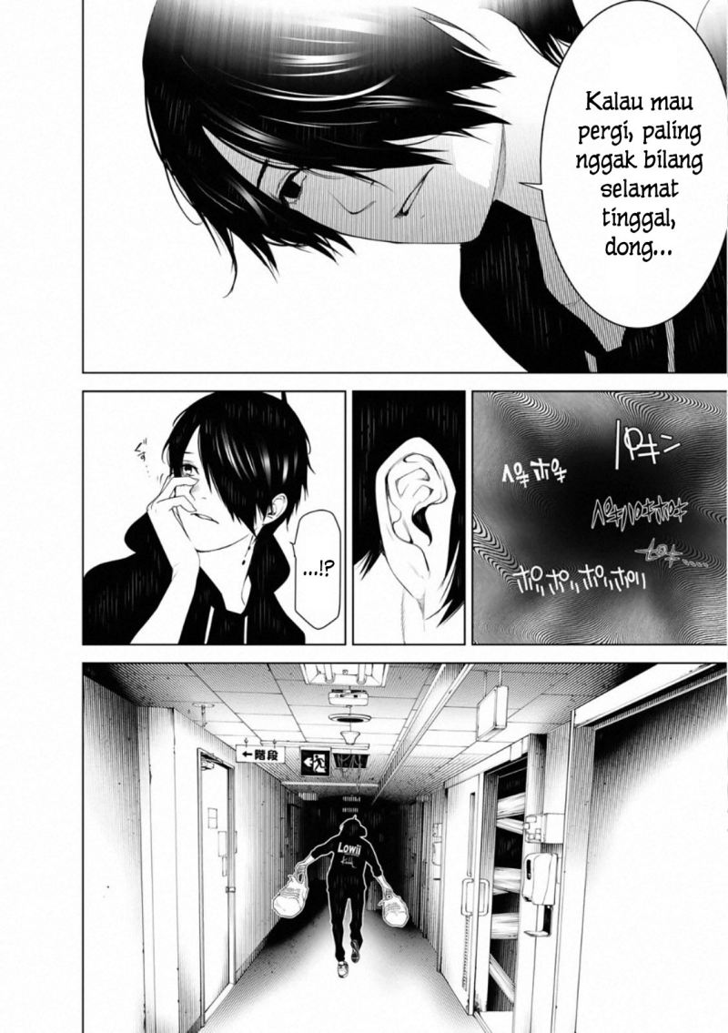 Bakemonogatari Bab 106 halaman 16