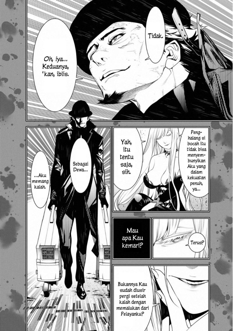 Bakemonogatari Bab 107 halaman 4