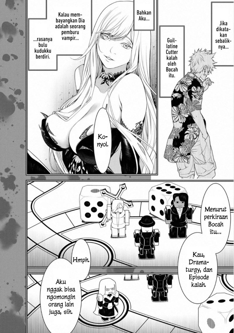 Bakemonogatari Bab 107 halaman 6