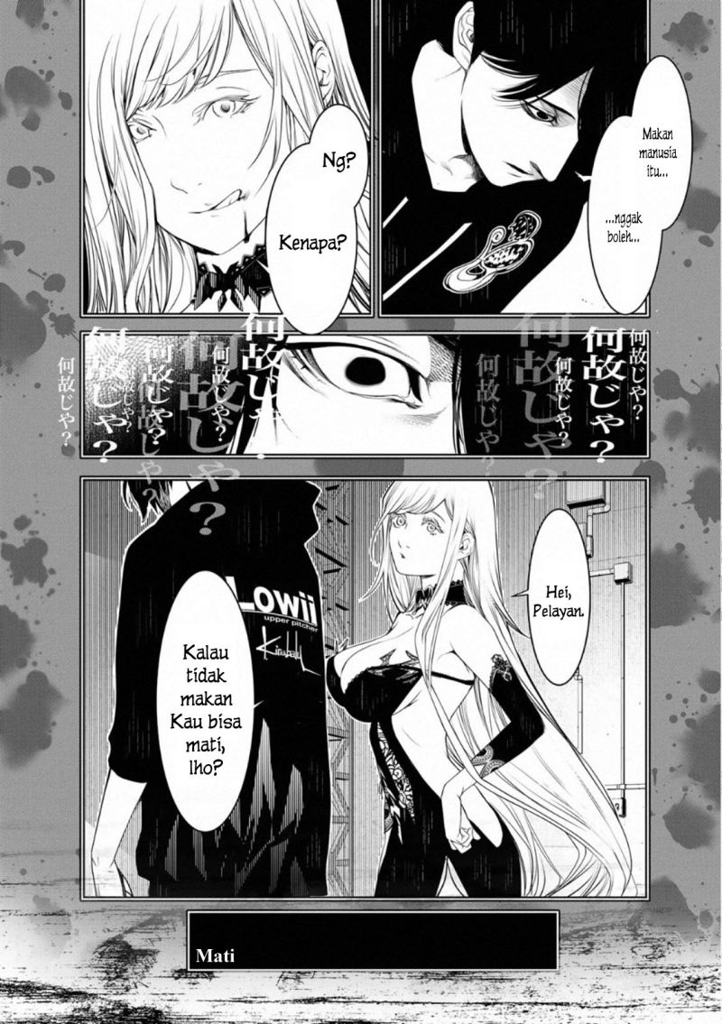 Bakemonogatari Bab 108 halaman 4