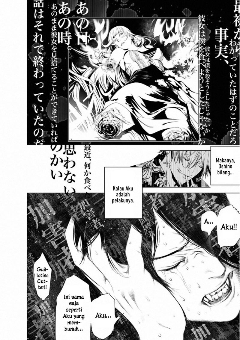 Bakemonogatari Bab 108 halaman 6