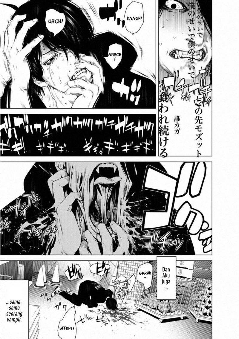 Bakemonogatari Bab 108 halaman 7