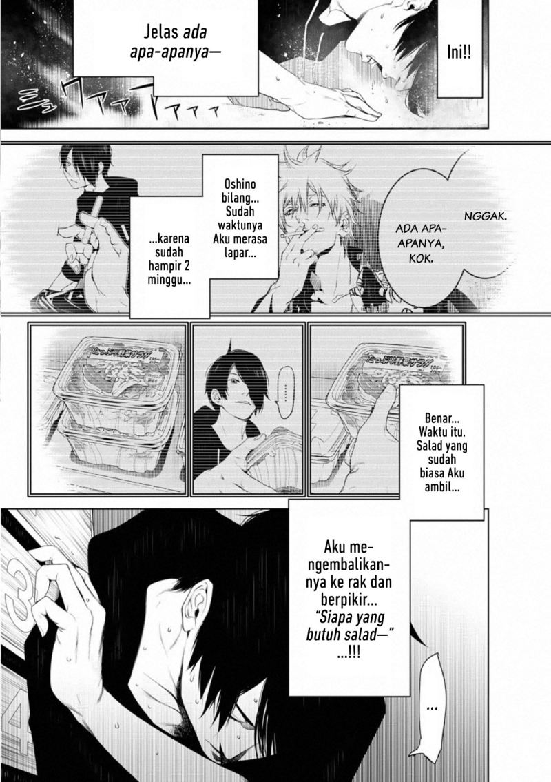Bakemonogatari Bab 108 halaman 9