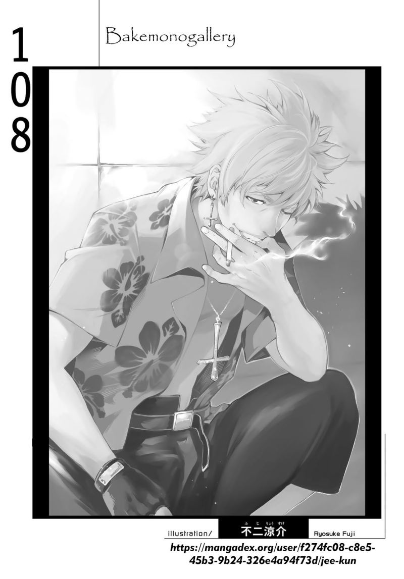 Bakemonogatari Bab 108 halaman 20