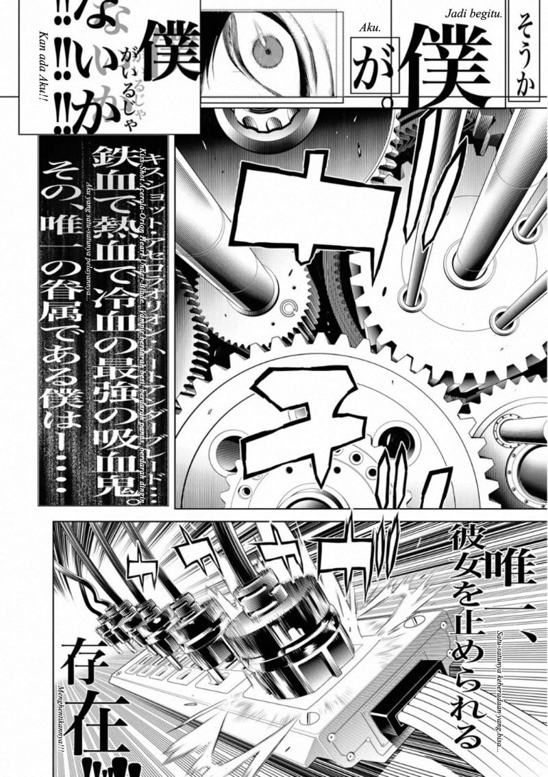 Bakemonogatari Bab 109 halaman 20