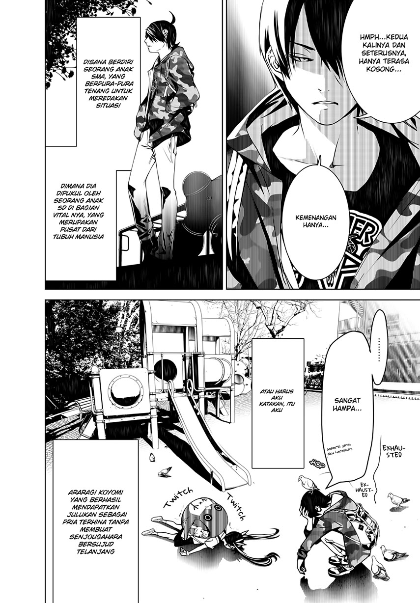 Bakemonogatari Bab 11 halaman 19