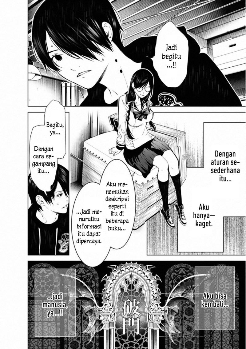 Bakemonogatari Bab 110 halaman 8