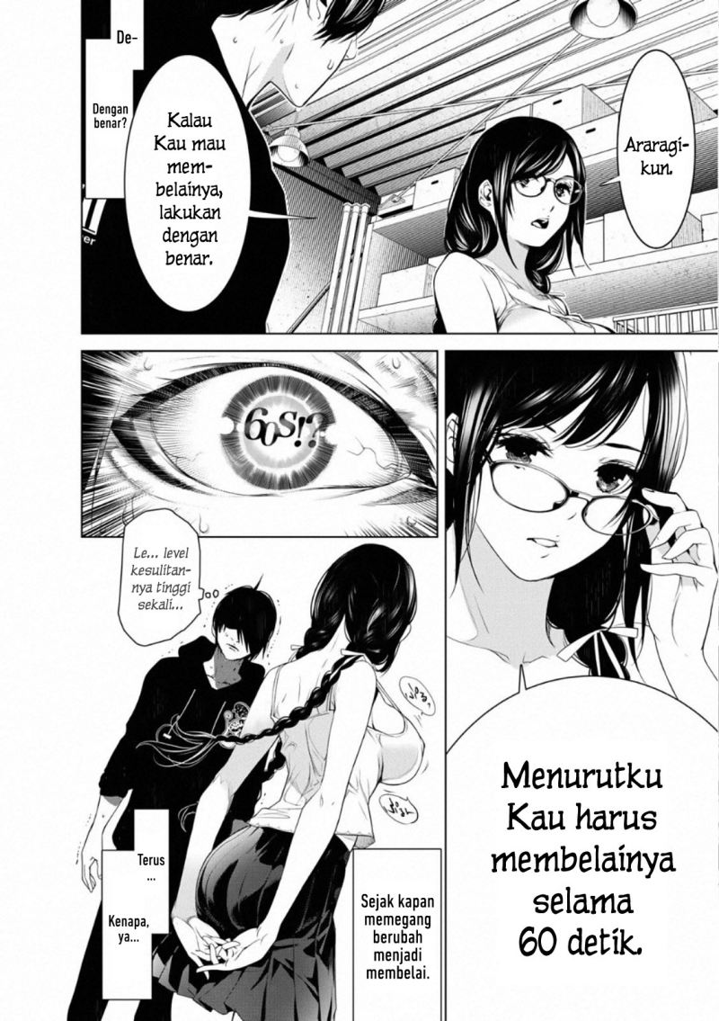 Bakemonogatari Bab 111 halaman 4
