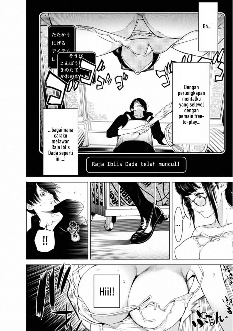 Bakemonogatari Bab 111 halaman 6