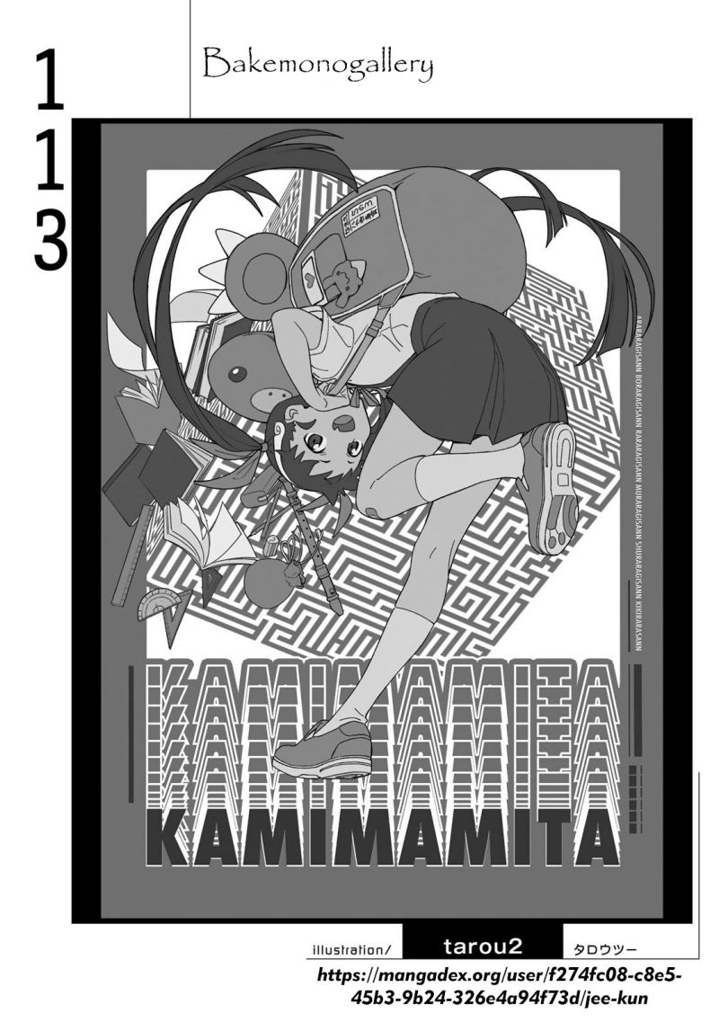 Bakemonogatari Bab 113 halaman 21