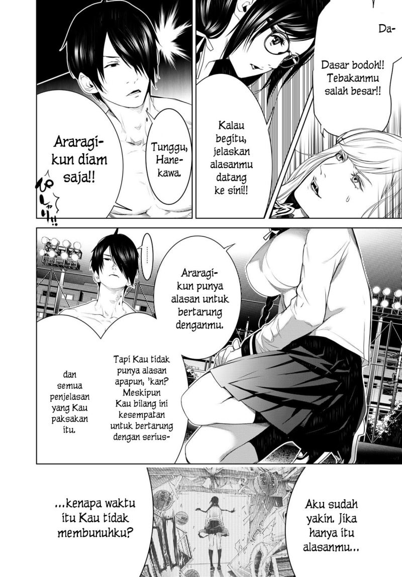 Bakemonogatari Bab 117 halaman 17
