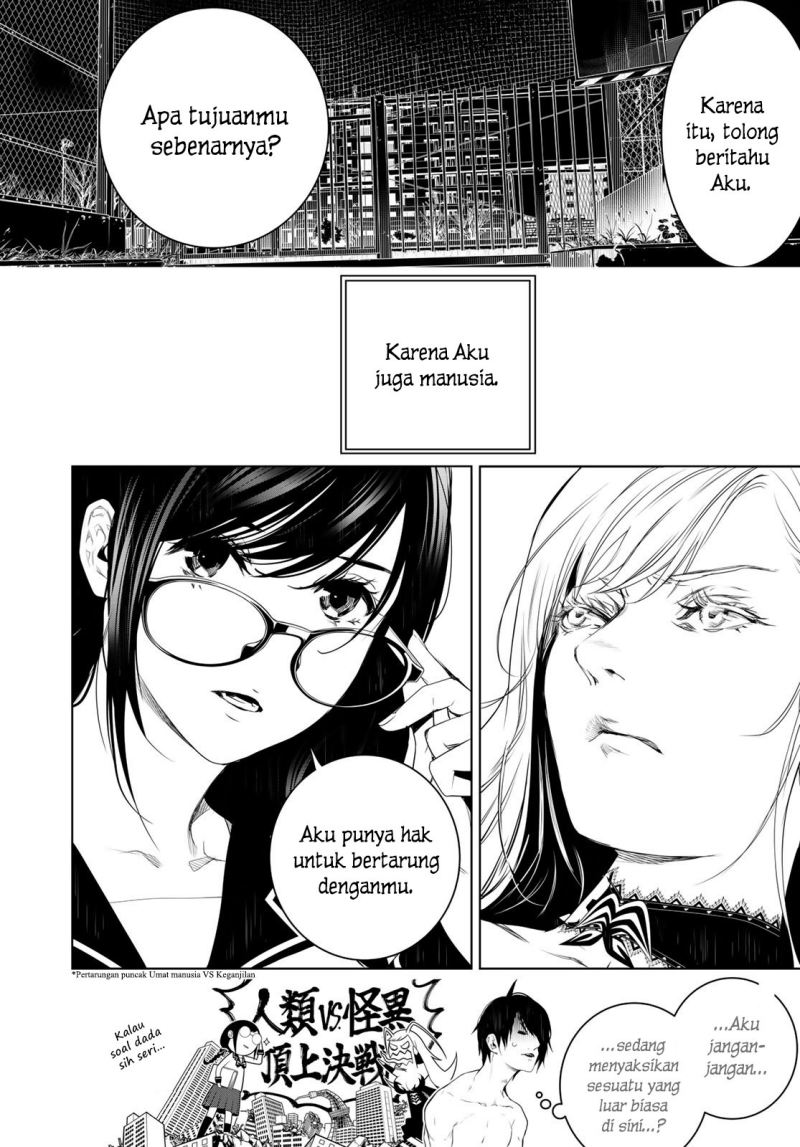 Bakemonogatari Bab 117 halaman 21
